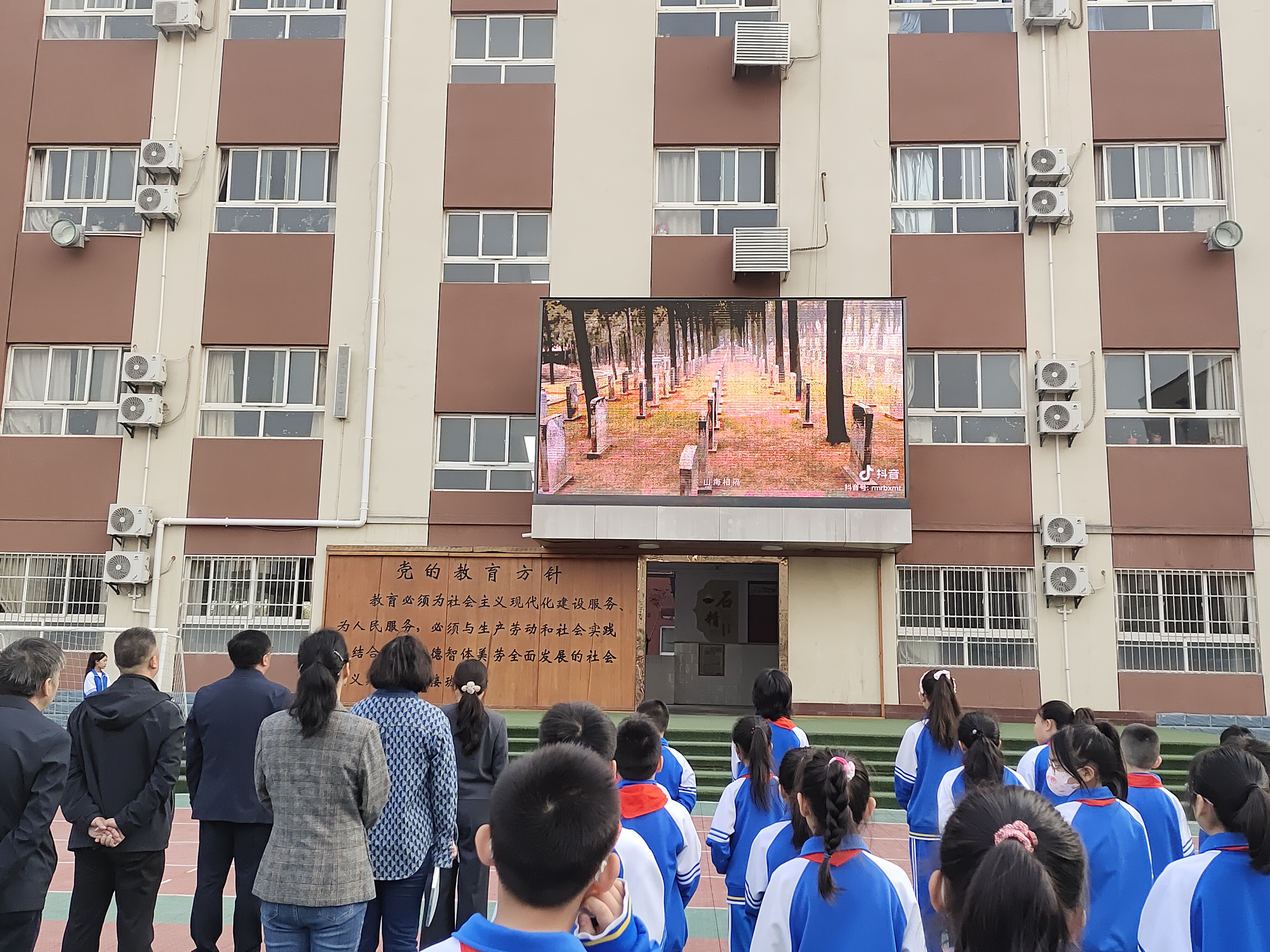 “缅怀革命先烈·赓续红色血脉””——咸阳长庆子弟学校清明节主题系列活动（一）
