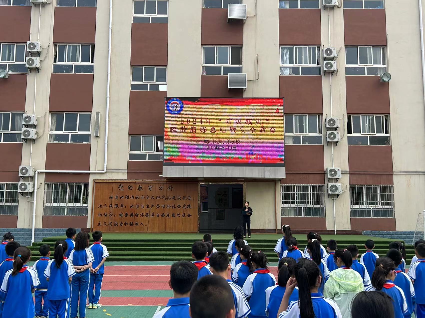 “防灾减灾 我们在行动”——陕西石油普教中心咸阳长庆子弟学校开展 “防灾减灾”宣传教育实践系列活动