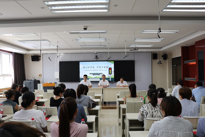 爱心护学岗 守望平安路 ---咸阳长庆子弟学校召开家长护学岗成立大会
