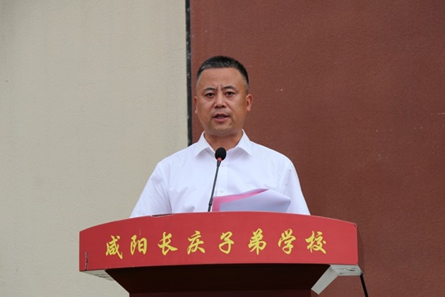 奥运精神燃新程 携手共绘新蓝图——咸阳 长庆子弟学校2024-2025学年度第一学期开学典礼