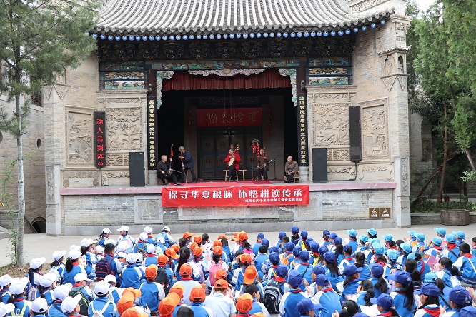 探寻华夏根脉，体悟耕读传承——陕西石油普教中心咸阳长庆子弟学校研学之旅圆满开展