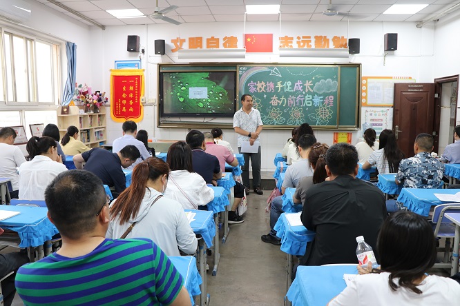 家校携手促成长，奋力前行启新程 ——陕西石油普教中心咸阳长庆子弟学校召开家长会