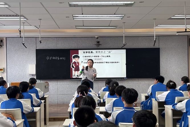 深耕课堂蕴匠心  同研共学促成长 ——陕西石油普教中心咸阳长庆子弟学校开展 名师示范课活动