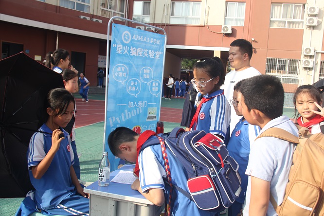 社团纳新精彩纷呈，多彩校园助力成长 ——咸阳长庆子弟学校举行2025年秋季学期社团纳新活动