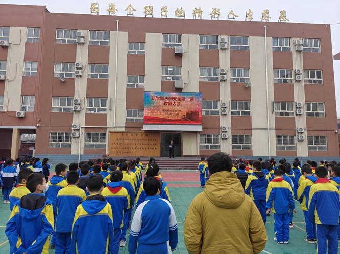 收心归位强规范 健康护航启新程--咸阳长庆子弟学校开学入学教育纪实