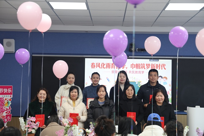 咸阳长庆子弟学校 举行庆祝2026年&ldquo;三八&rdquo;国际妇女节主题活动